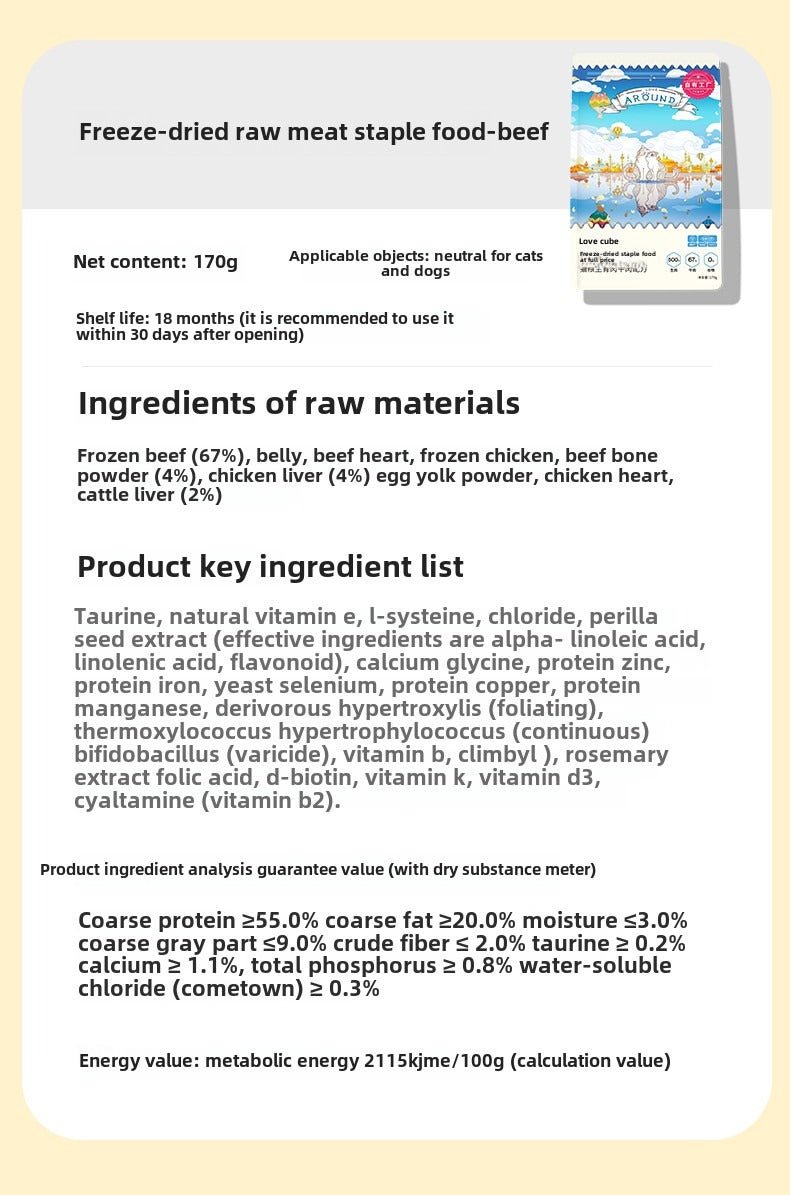 Love - Around Freeze - Dried Raw Beef Recipe (CAT) - petspacestores