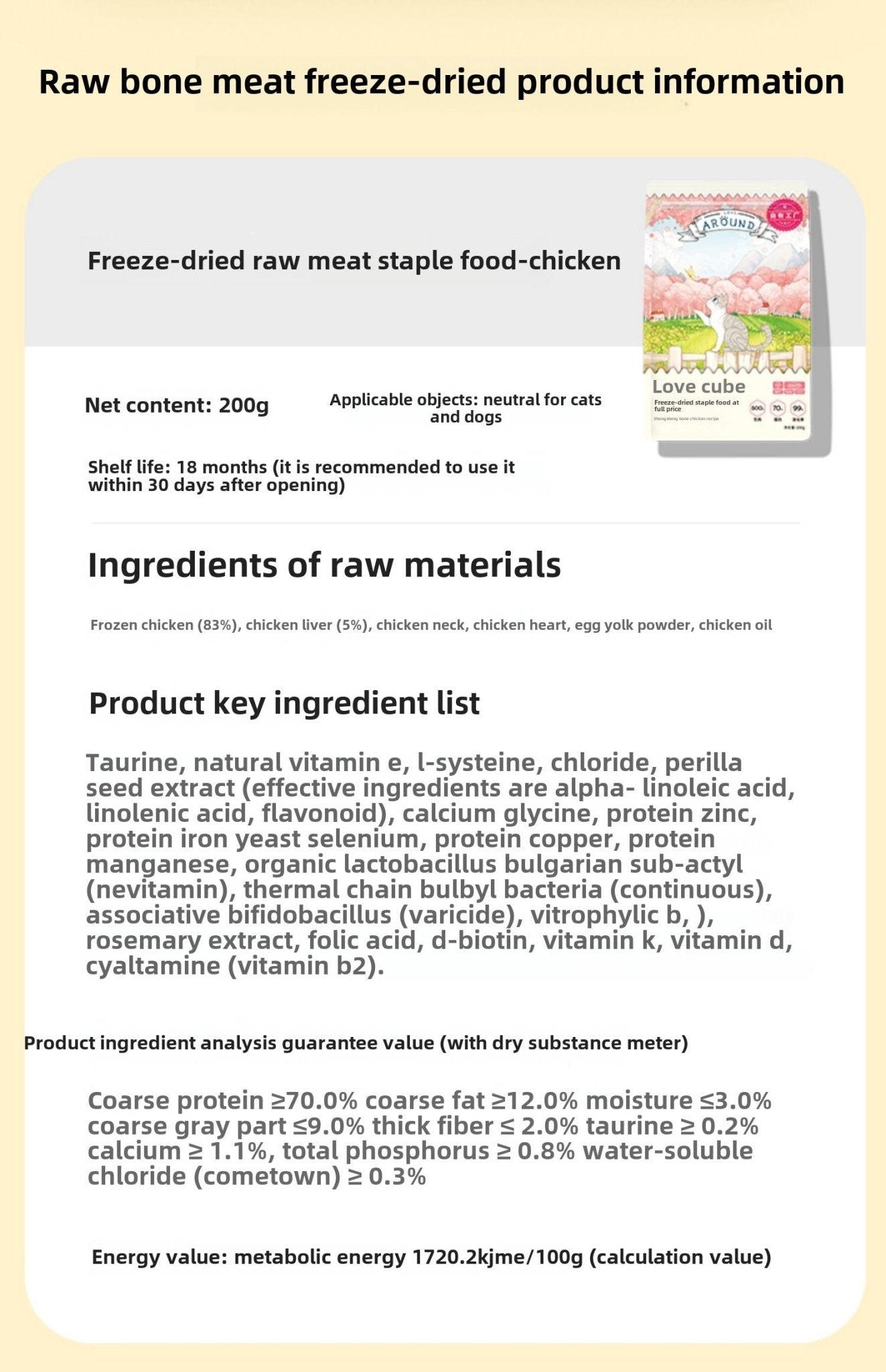 Love - Around Freeze - Dried Raw Chicken Recipe (CAT) - petspacestores