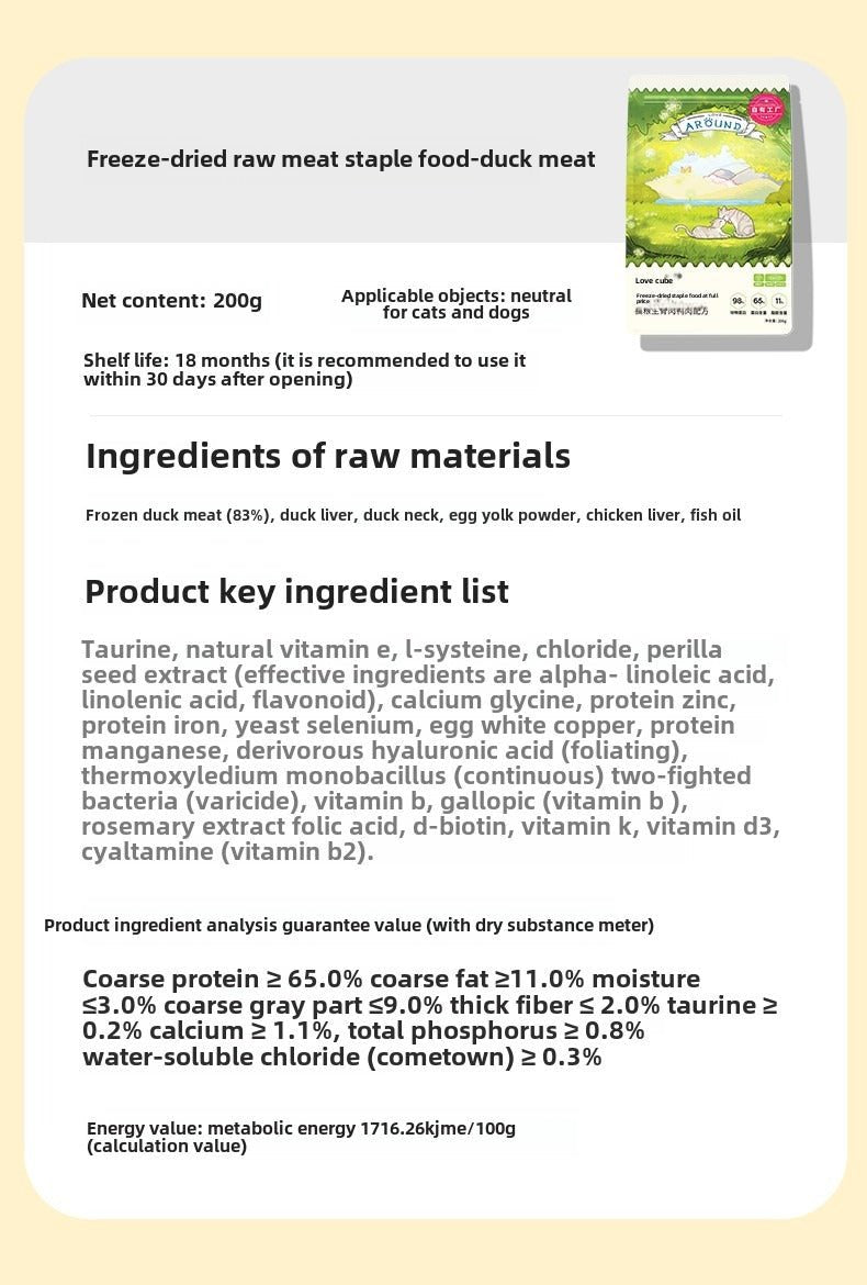 Love - Around Freeze - Dried Raw Duck Recipe (CAT) - petspacestores