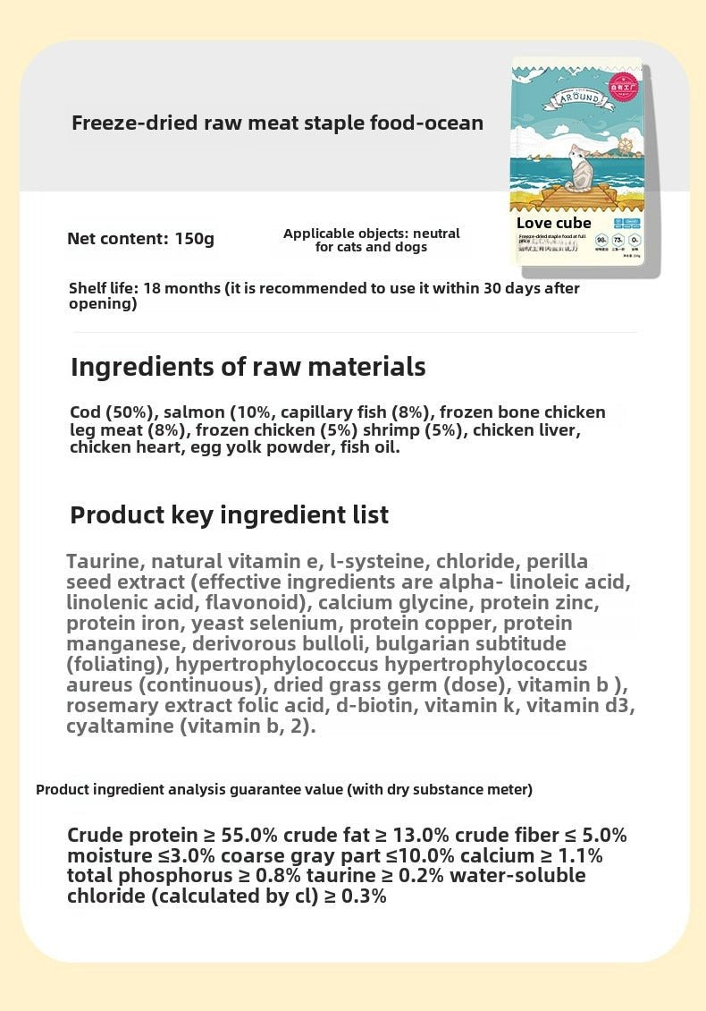 Love - Around Freeze - Dried Raw Ocean Recipe (CAT) - petspacestores