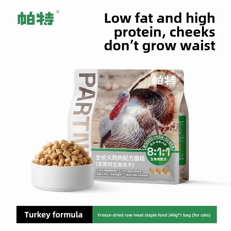 PARTNER Freeze - dried Turkey - petspacestores