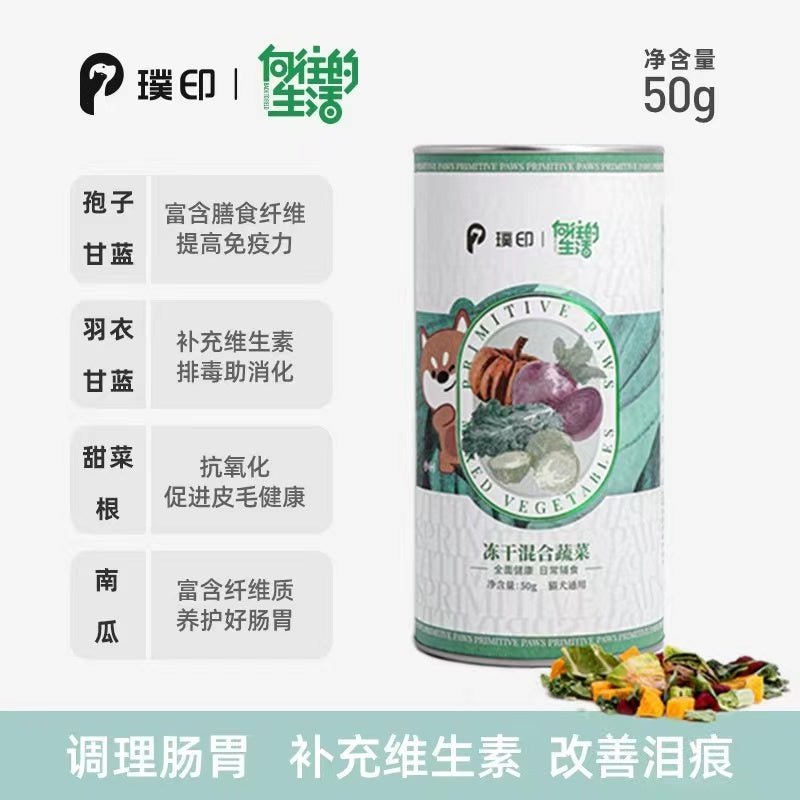 Freeze-Dried Mixed Vegetables - petspacestores