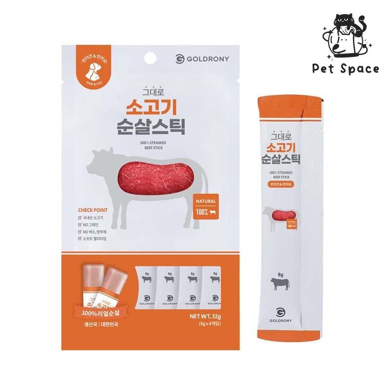 GOLDRONY STICK - petspacestores