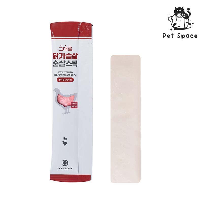 GOLDRONY STICK - petspacestores