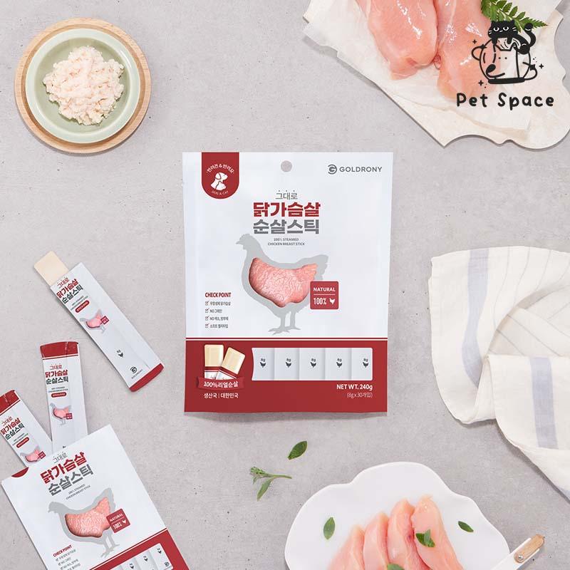 GOLDRONY STICK - petspacestores