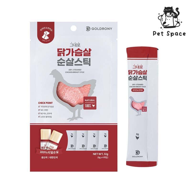 GOLDRONY STICK - petspacestores