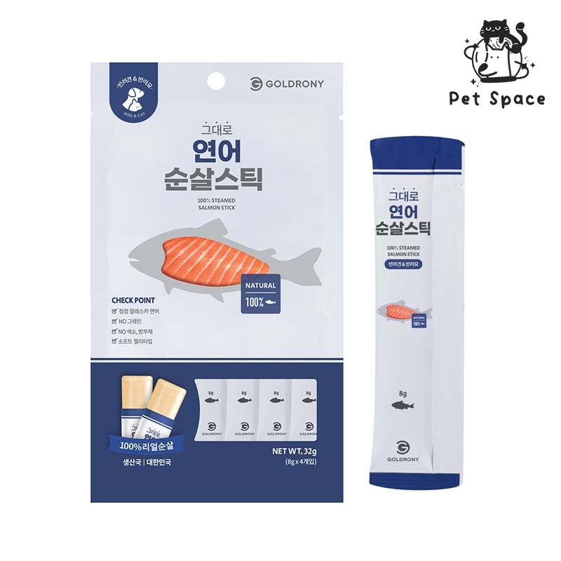 GOLDRONY STICK - petspacestores