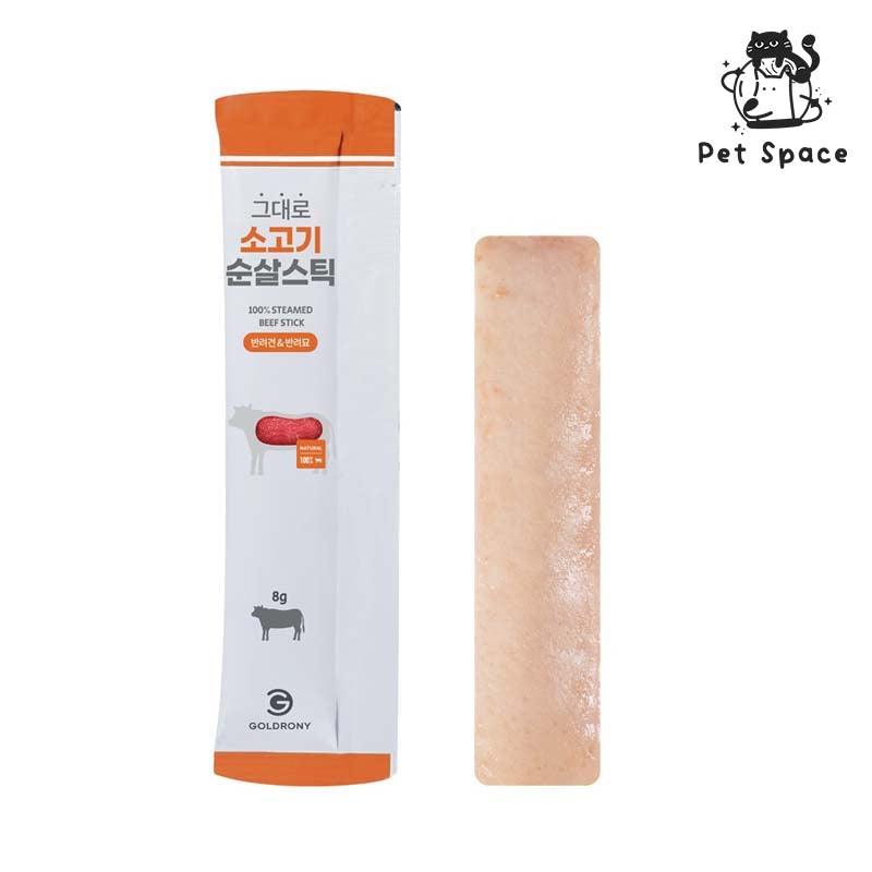 GOLDRONY STICK - petspacestores