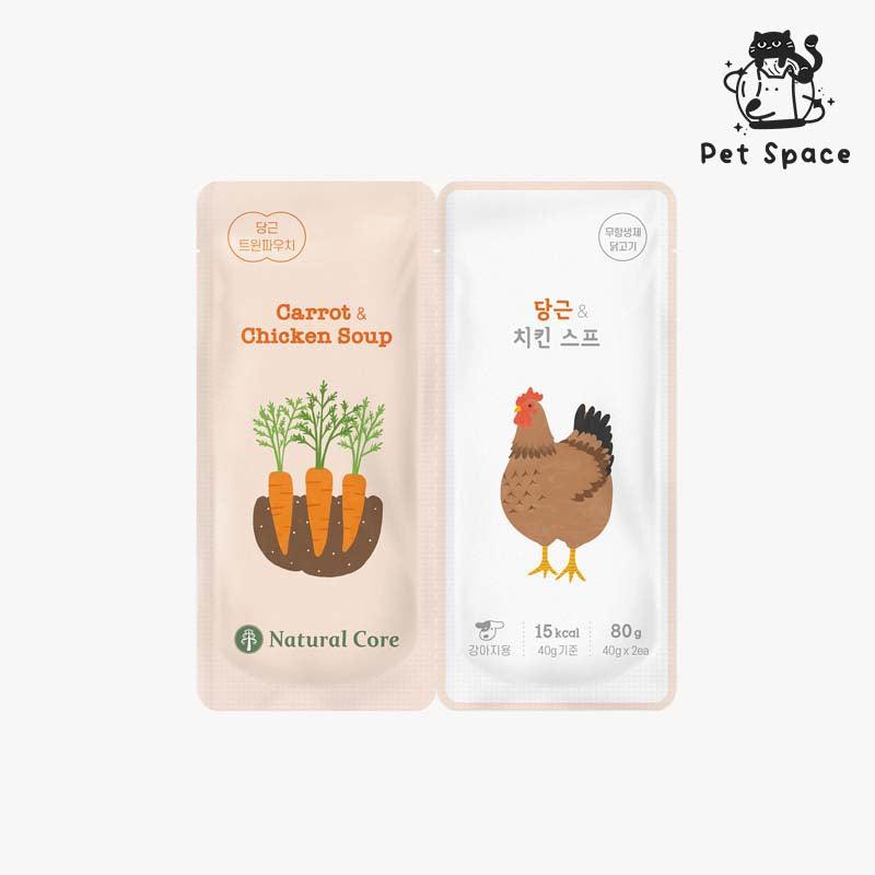 Natural Core Carrot&Chicken Soup for DOG - petspacestores