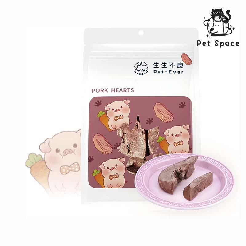 Pet-Ever PORK HEARTS - petspacestores