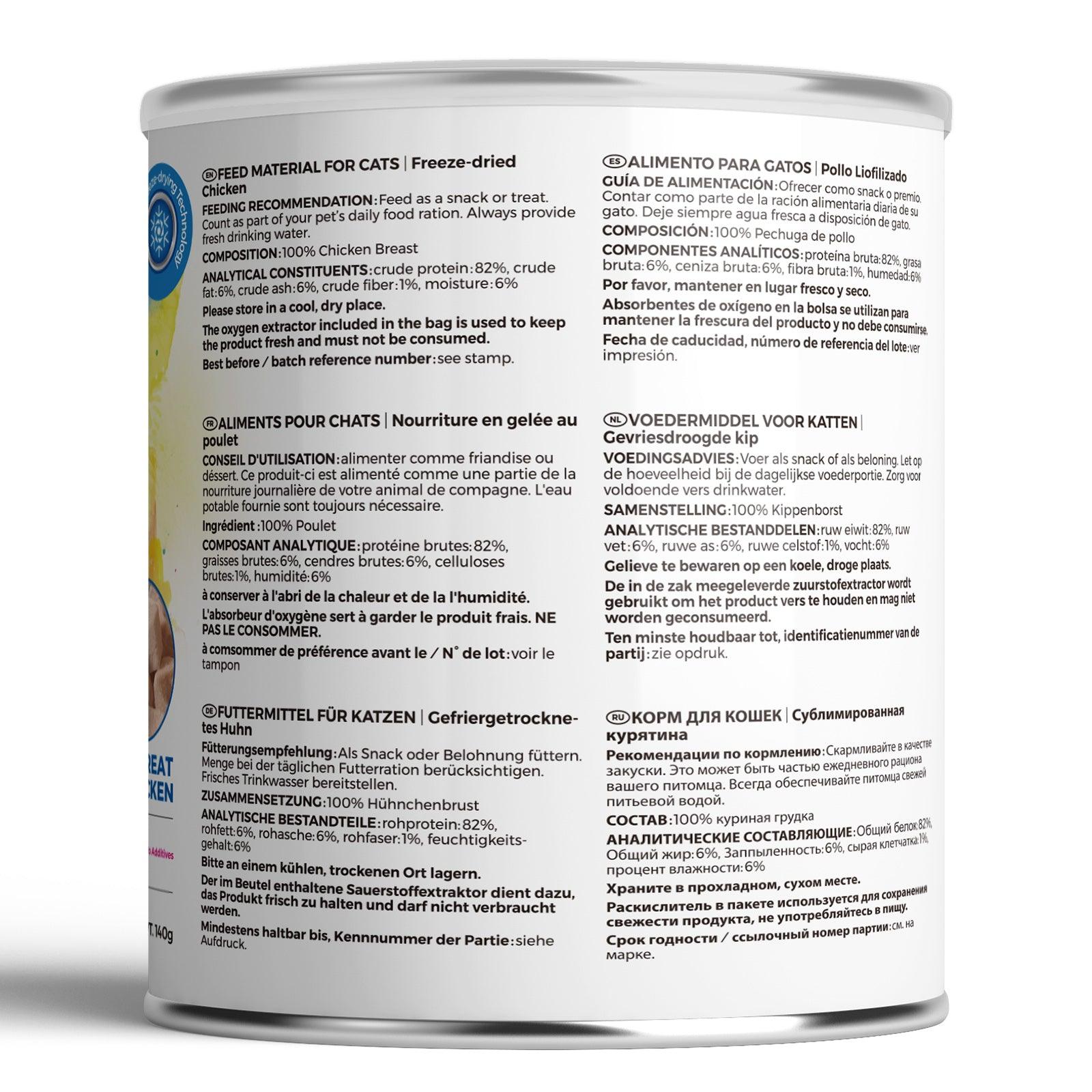 RANOVA Freeze-Dried Chicken (CAT) - petspacestores