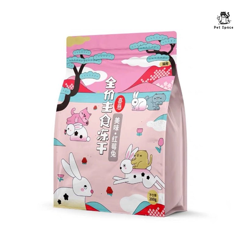 XiZai FREEZE-DRIED RAW RABBIT RECIPE FOR CAT 2.0 - petspacestores