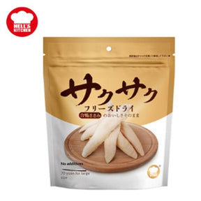 Hell's Kitchen Freeze - Dried Pet Food - petspacestores