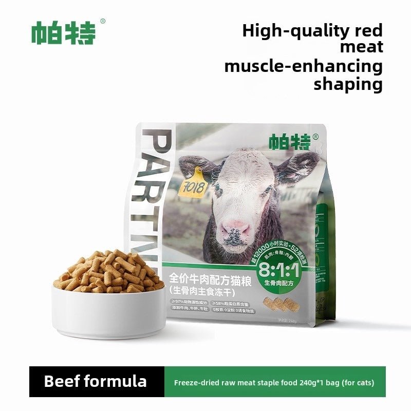 PARTNER Freeze - dried Beef - petspacestores