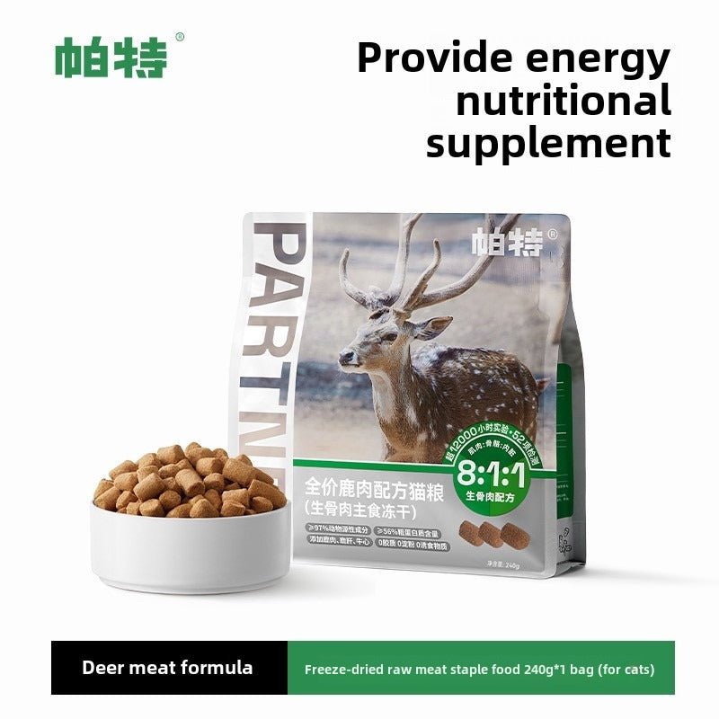 PARTNER Freeze - dried Deer - petspacestores