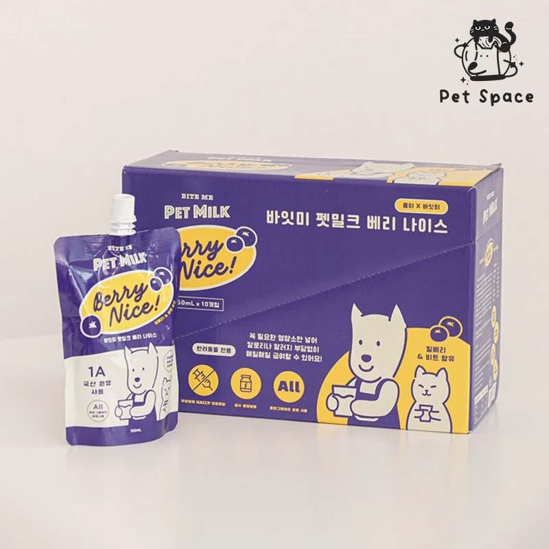 Bite Me Pet Milk - petspacestores