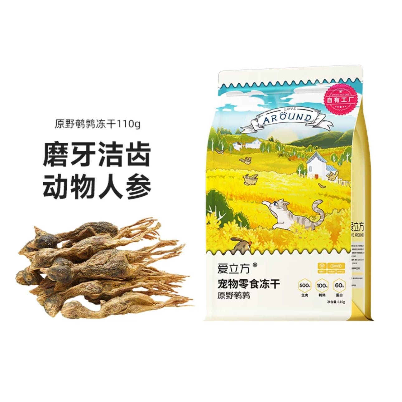 Freeze-Dried Quail - petspacestores