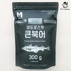 Matroos Freeze-Dried Treats (ALASKA POLLOCK) 400G - petspacestores