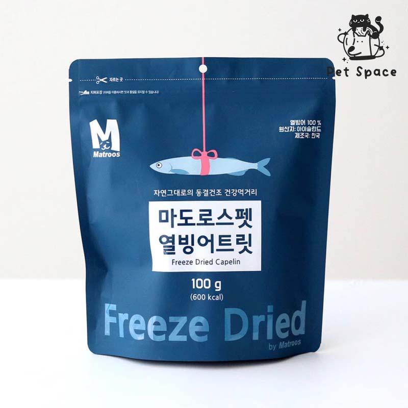 Matroos Freeze-Dried Treats (Capelin) - petspacestores