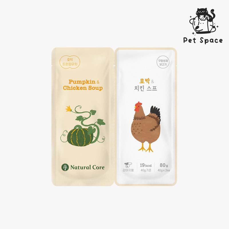 Natural Core Pumpkin&Chicken Soup for DOG - petspacestores