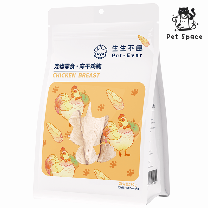 Pet-Ever CHICKEN BREAST - petspacestores