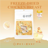 Pet-Ever CHICKEN BREAST - petspacestores