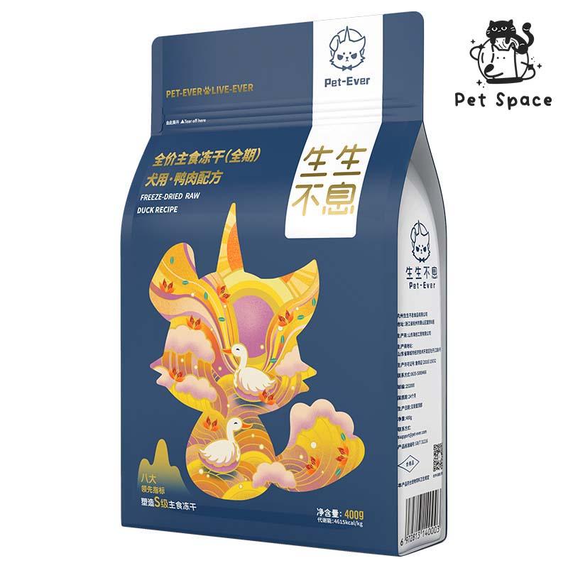 Pet-Ever FREEZE-DRIED RAW DUCK RECIPE FOR DOG - petspacestores