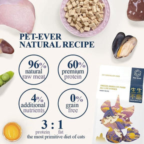 Pet-Ever FREEZE-DRIED RAW RABBIT RECIPE FOR CAT - petspacestores