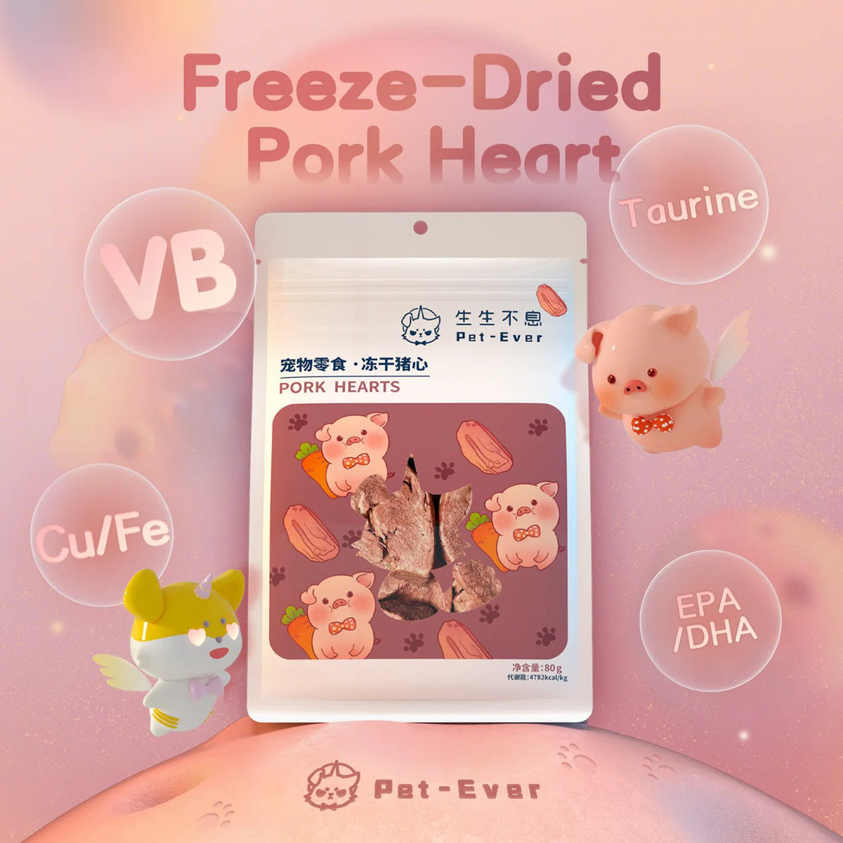 Pet-ever Pork Hearts - petspacestores