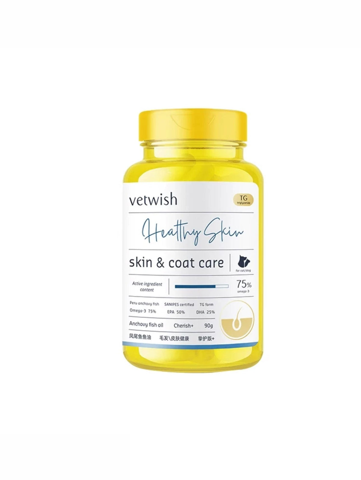 Vetwish Anchovy Fish Oil - petspacestores